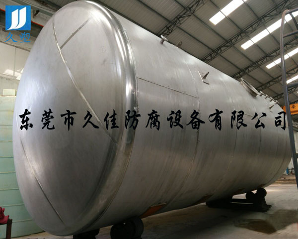 優(yōu)質(zhì)的不銹鋼硝酸儲(chǔ)罐廠家哪里找?