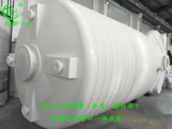 次氯酸鈉儲罐廠家一直以”誠信、品質、服務“為己任