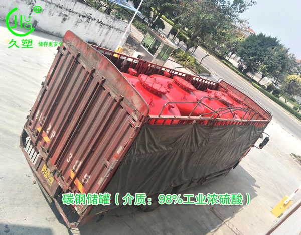 廈門98%濃硫酸儲罐順利交付
